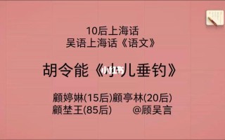 小儿垂钓胡令能
