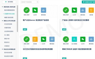台州大数据营销报价方案解析