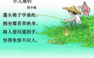 垂钓是什么动物