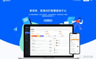 大数据营销流程图
