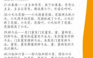羊裘怎么读