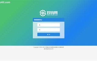 网络大数据收费多少