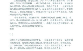 垂钓用英语怎么说怎么写