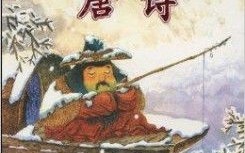 朗读指导：