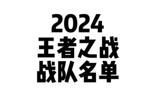 2022快乐垂钓王者之战在线观看