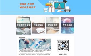 丹东疫情大数据报告查询