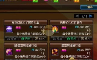 bnf宠物怎么弄
