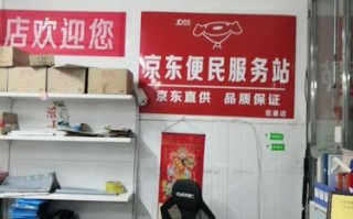 精打细算，家清个护囤货首选京东超市