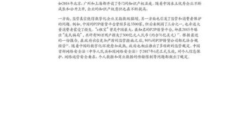 麦肯锡提出大数据时代是什么时候