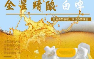 金星啤酒携手丹尼斯推出全麦精酿白啤