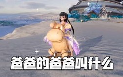 剑三宠物铜板