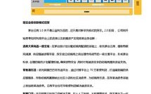 大数据战略转型的例子有哪些