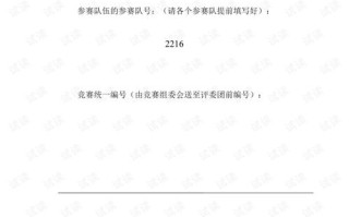 大数据类数学建模论文题目