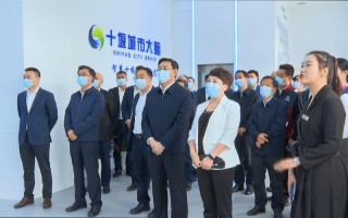 十堰大数据来源解析