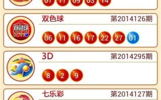 彩票大数据软件下载网站免费