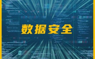 大数据安全工厂：构建数据安全防线的关键