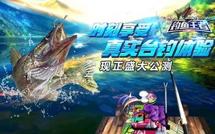 开局从垂钓开始txt键盘