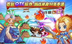 可爱联盟表情的意思