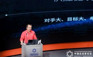 周鸿祎：我要为自己的产品带货