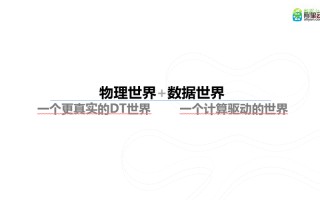 数据科学与大数据技术需要学物理吗