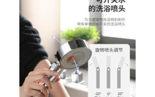 宠物洗护工具的功能