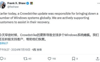 微软蓝屏事件持续发酵沦为华尔街弃子