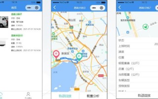 高速公路大数据的找回