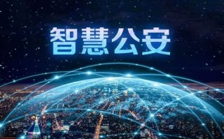 大数据自主可控