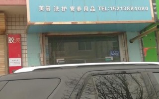 庆阳康乐宠物医院