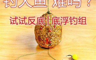 流水垂钓技术