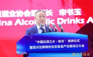 吕梁市召开打造千亿级白酒产业推进大会
