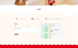 介绍宠物网站的类型用途