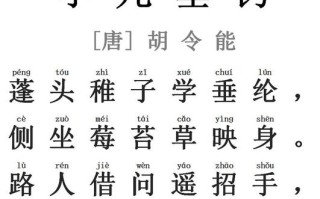 垂钓的垂的拼音是什么