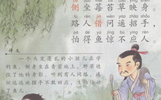 小池钓鱼