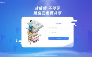 全国疫情最新实时大数据