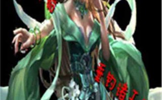 诸天万界垂钓系统笔趣阁