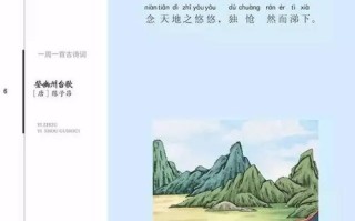 放一首古诗小儿垂钓