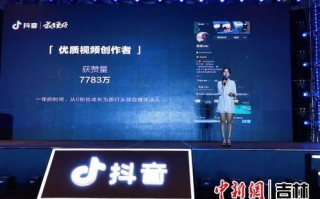 大数据社区服务平台