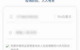 1.选择合适的运营商和套餐