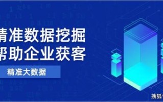 1.确定目标客户