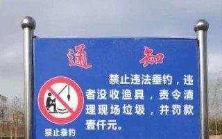 柳江禁渔期可以钓鱼吗