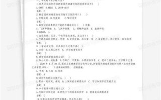 防控大数据