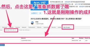玩大数据