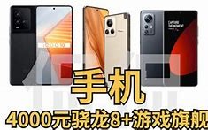 突降元骁龙屏国产手机热销冠军的秘密