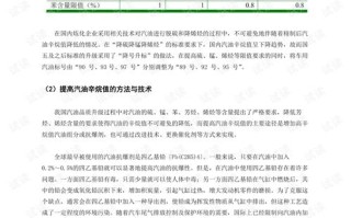1.数据采集和分析