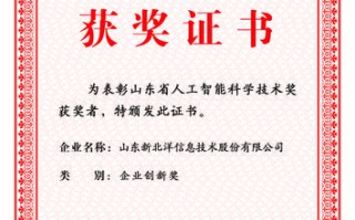 关于大数据比赛的口号