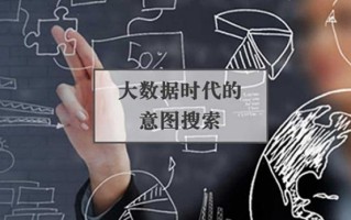 大数据基础是由谁首先提出的