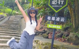 夜爬武功山悲剧失温背后的安全警示