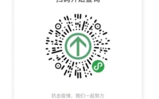 方法一：基于时间戳生成行程码