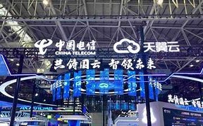 国云注智聚力向新福州电信云计算生态体验馆盛大开馆